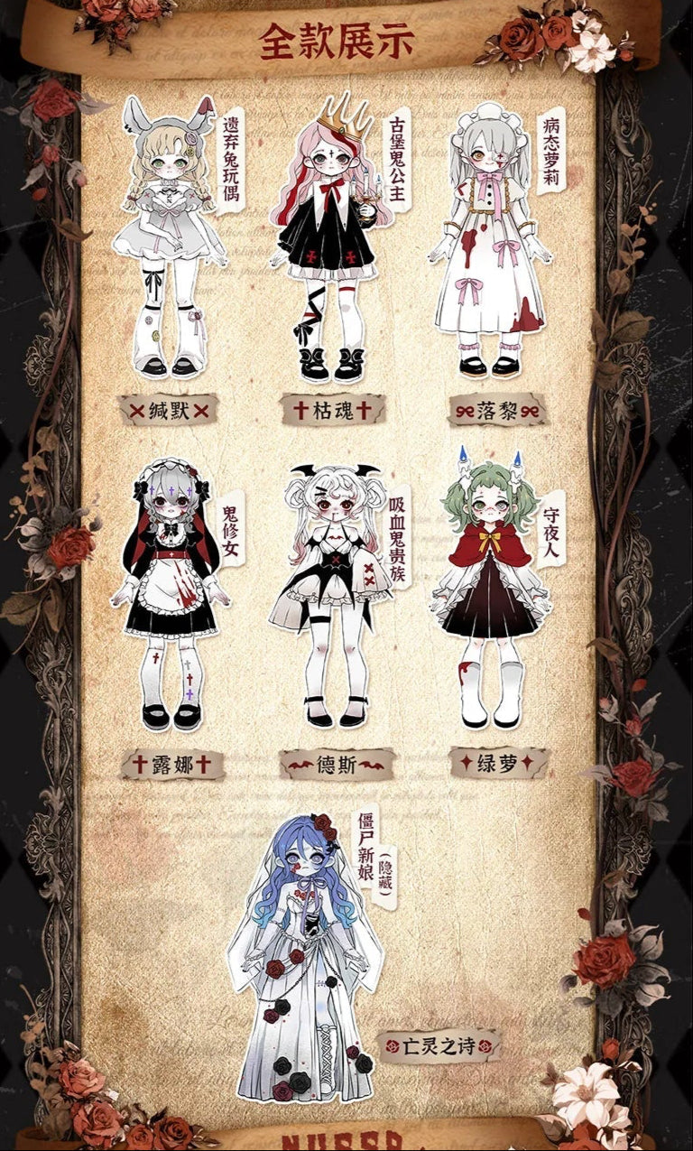 Nyssa - Bizarre Nightmare Series BJD Blind Box Figures