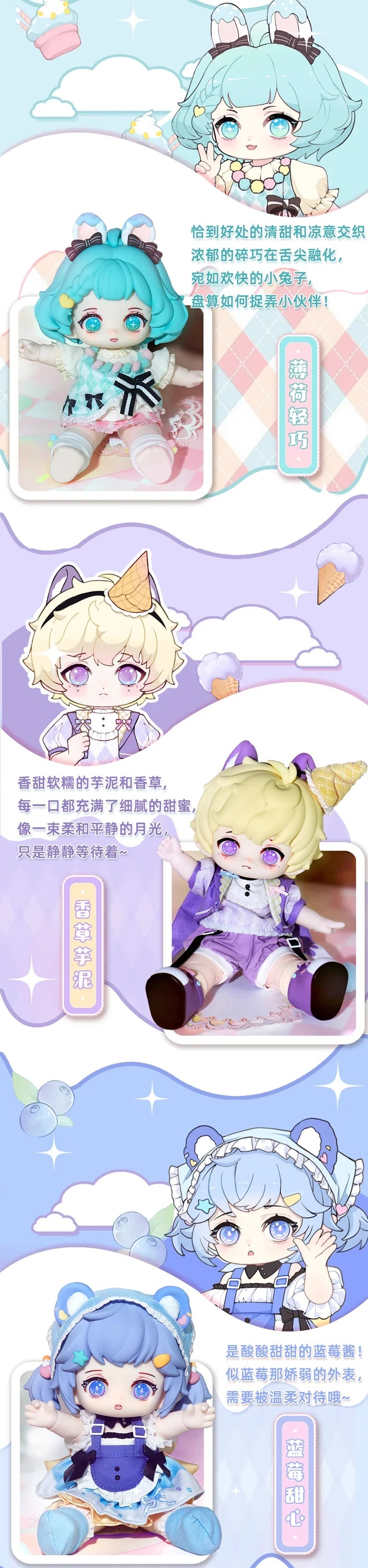 HANI Sweet BJD Afternoon Tea Large Size Action Figure