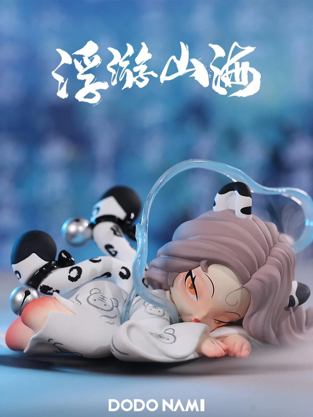 DODO NAMI Floating Mountains and Seas Blind Box Series