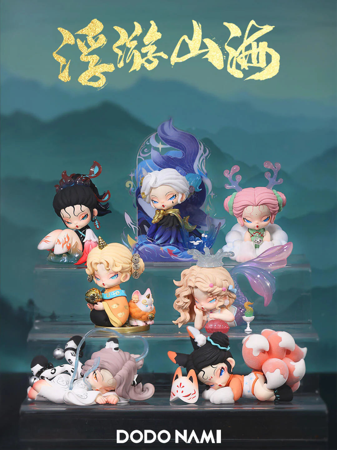 DODO NAMI Floating Mountains and Seas Blind Box Series