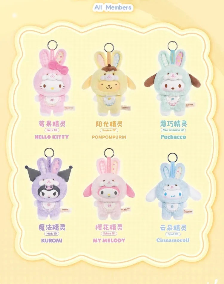 Sanrio Characters Elf Bunny Baby Vinyl Plush Blind Box