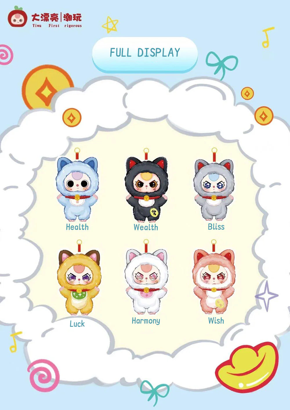 Baby Three - Billionaire Cat Series Plush Blind Box