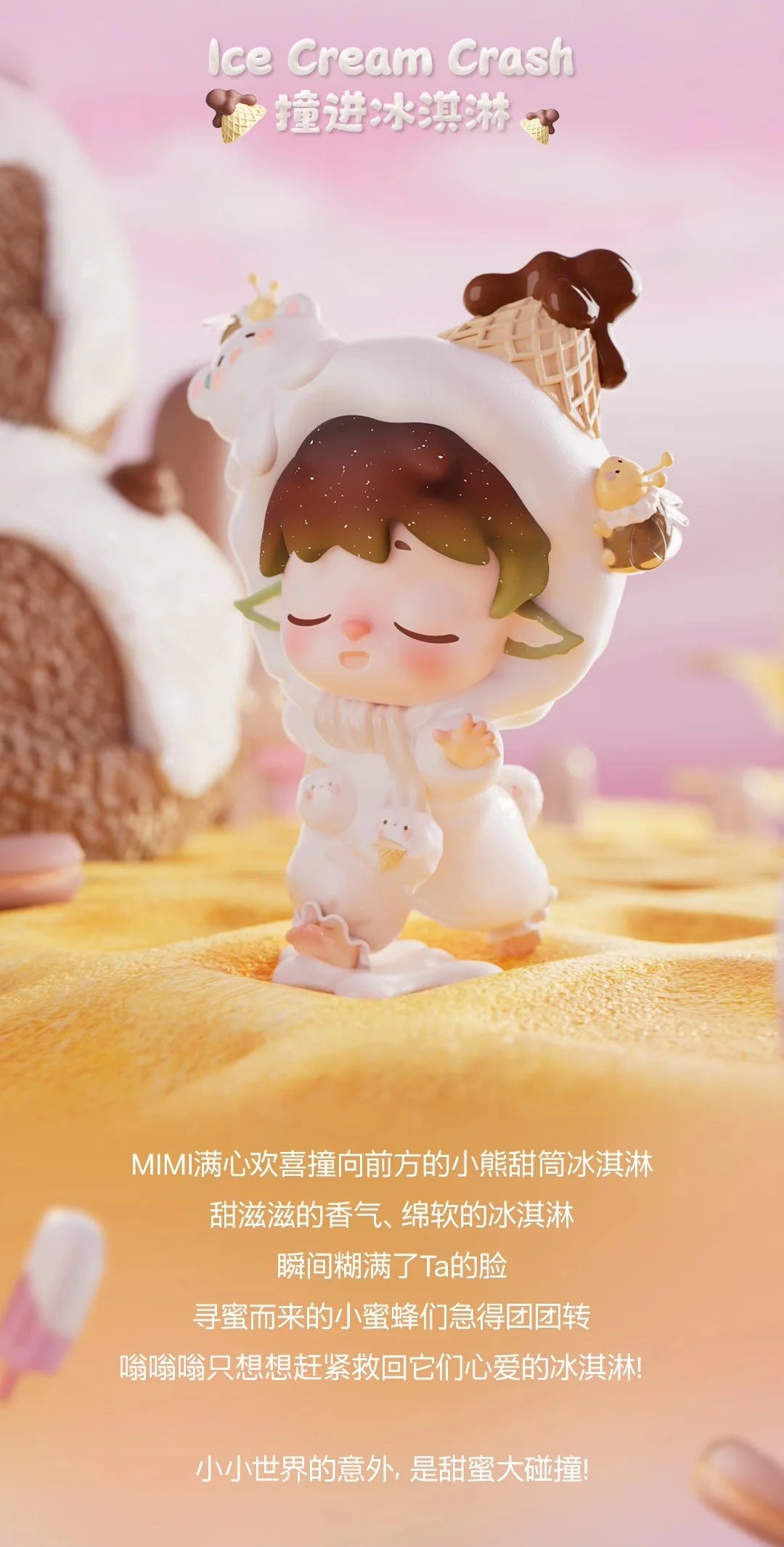 MIMI - Little World Sweet Conquests Series Blind Box