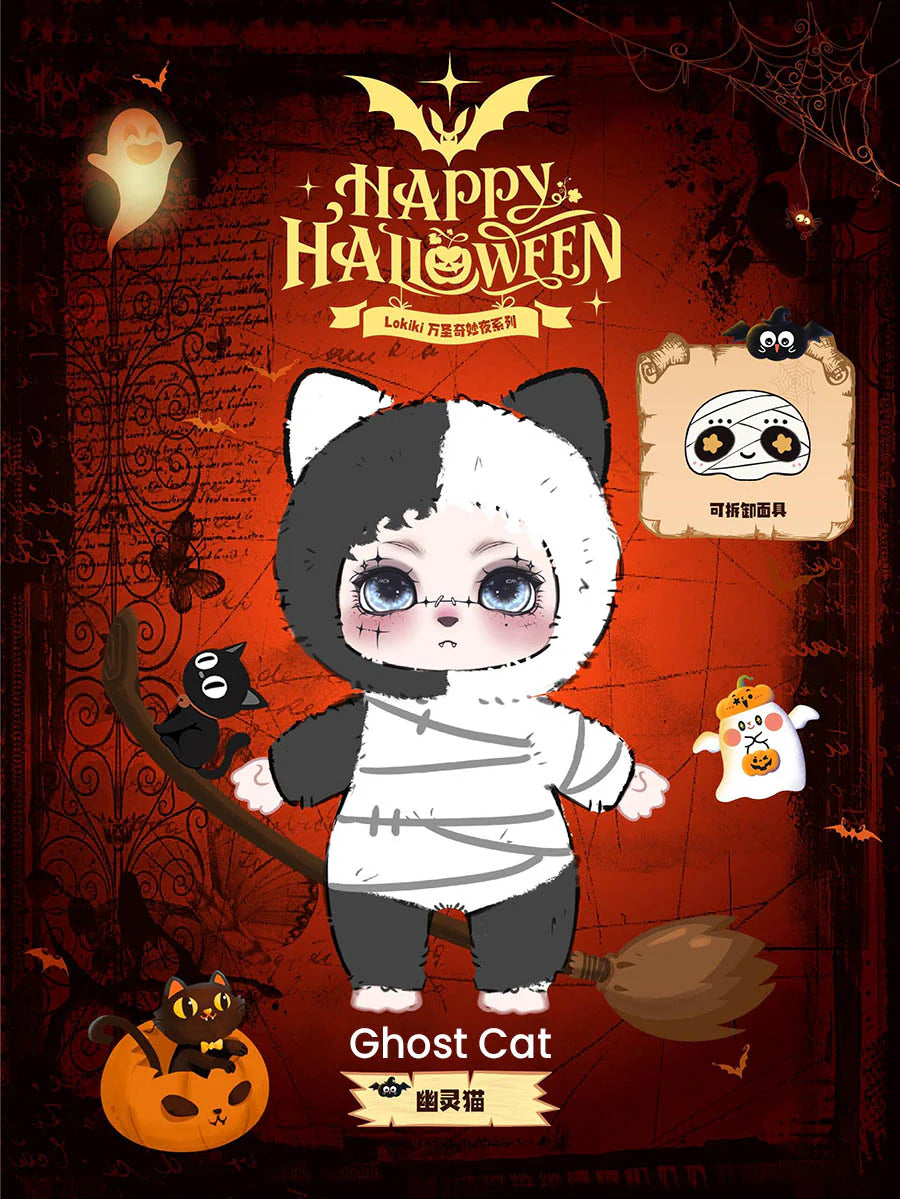 Lokiki Halloween Wonderful Night Series Plush Dolls