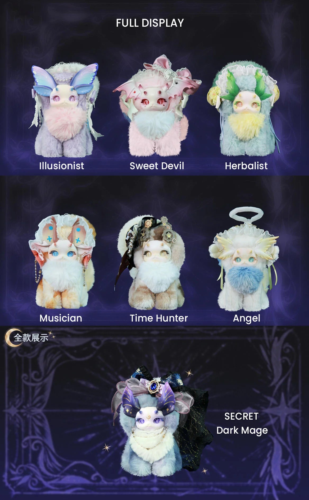 MeowLoong - Fantasy Creature Magic Academy Series Plush
