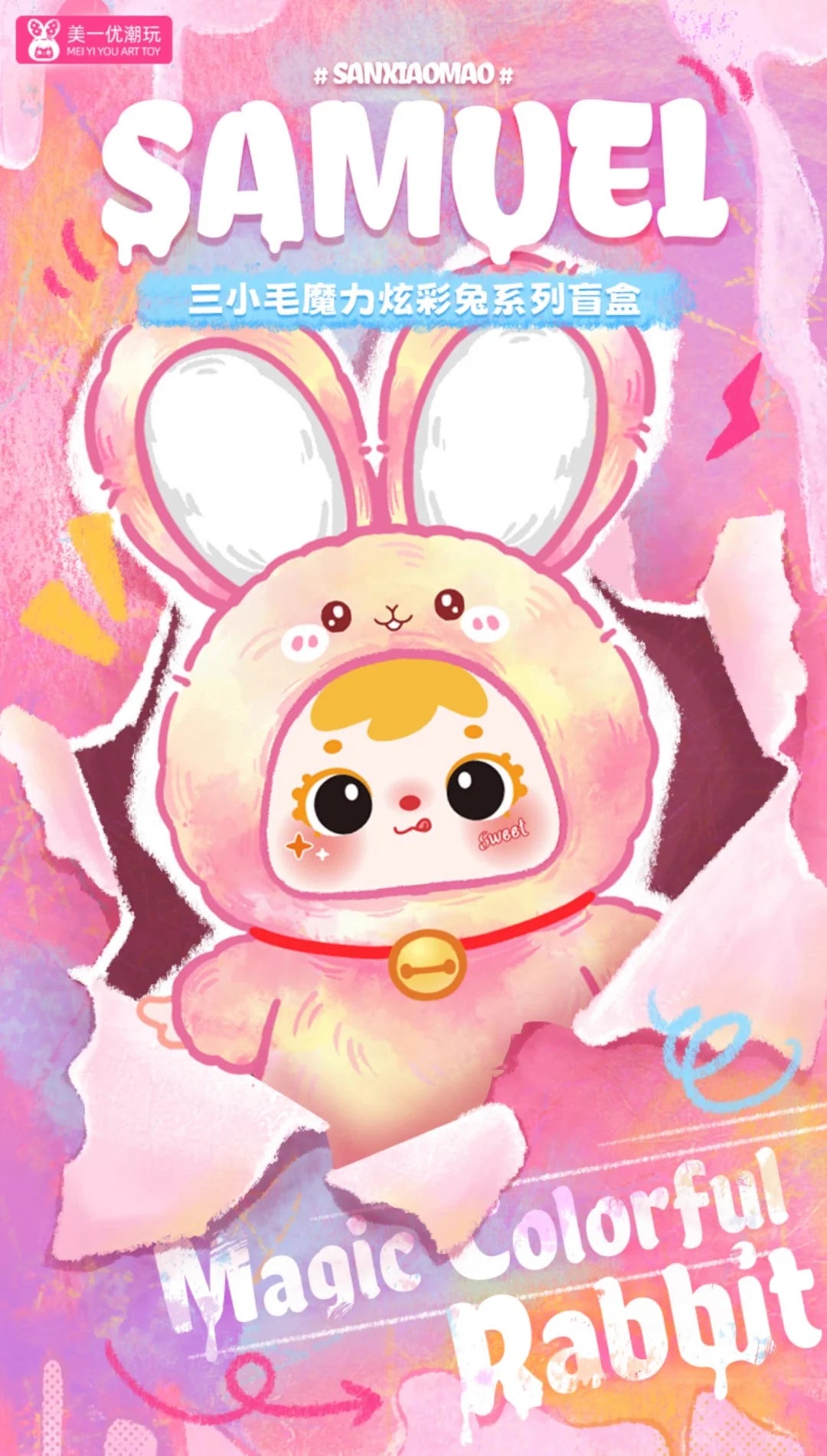 Samuel - Magic Colorful Rabbit Series Plush Blind Box