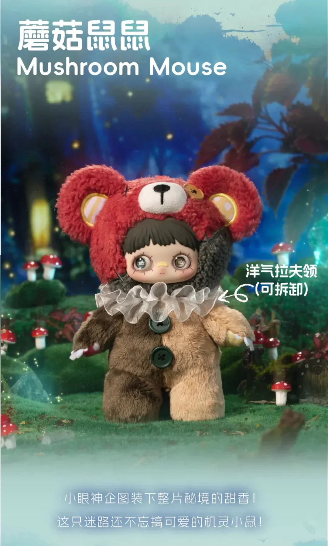 SALE - MayMei V4 Symbiote Neverland Series Plush Blind Box