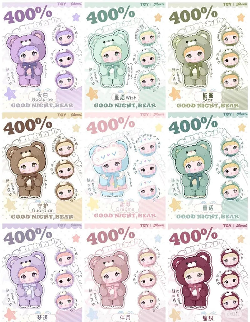 [SALE] NOMMI 400% - Good Night Bear Plush Series