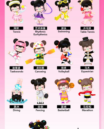 Nanci Sports Day Series Figures