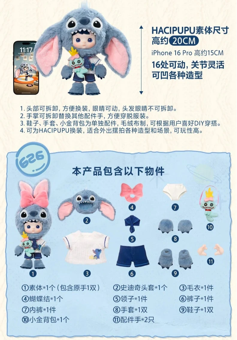 SALE - HACIPUPU Stitch 1/8 Action Figure