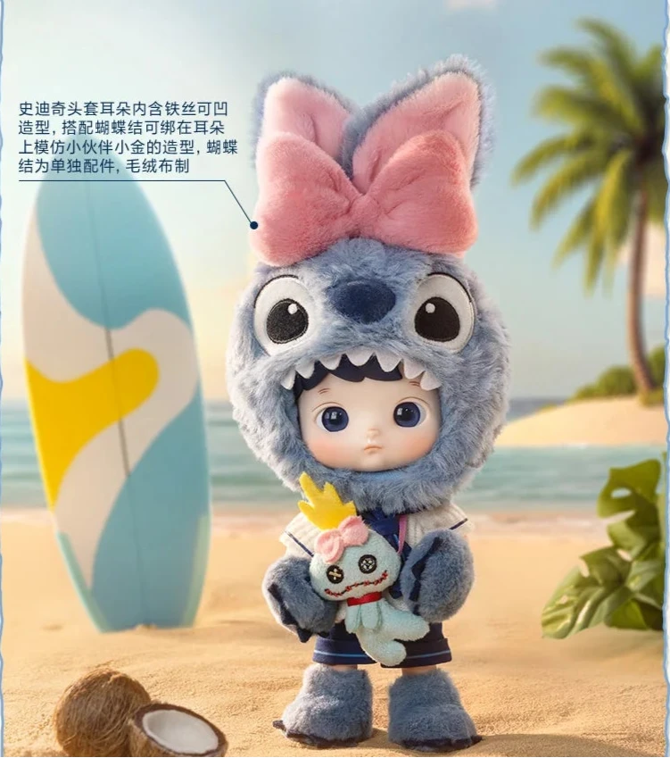 SALE - HACIPUPU Stitch 1/8 Action Figure