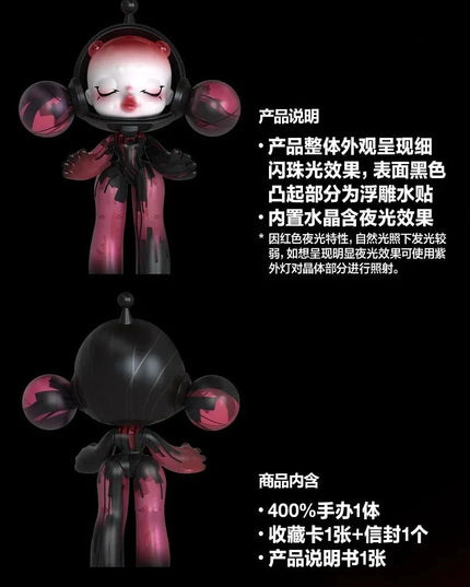 MEGA α SKULLPANDA 400% Red Crystal Figure (Collectors Item)