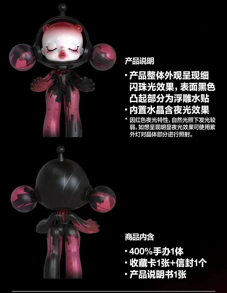 MEGA α SKULLPANDA 400% Red Crystal Figure (Collectors Item)
