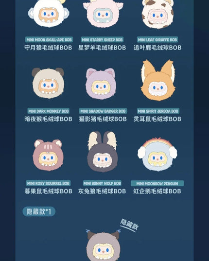 FARMER BOB - MINI Night Monster Series Plush Dolls