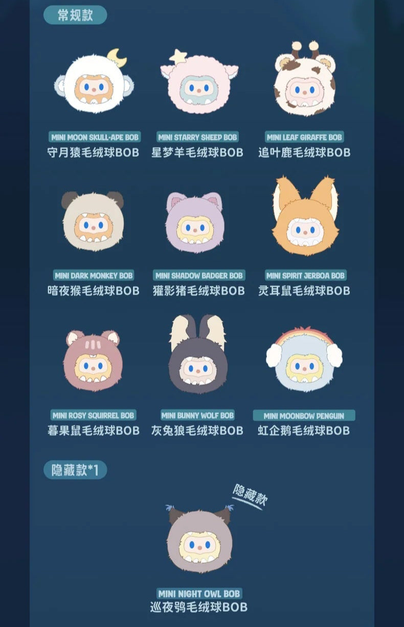 FARMER BOB - MINI Night Monster Series Plush Dolls
