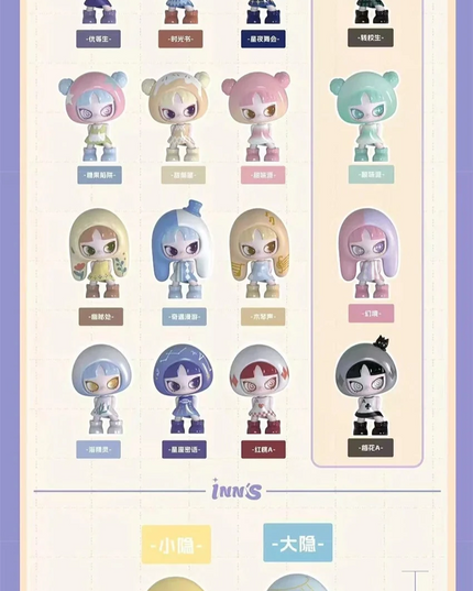 INN'S Symphony of Illusion and Reality Mini Beans Series PVC Figures