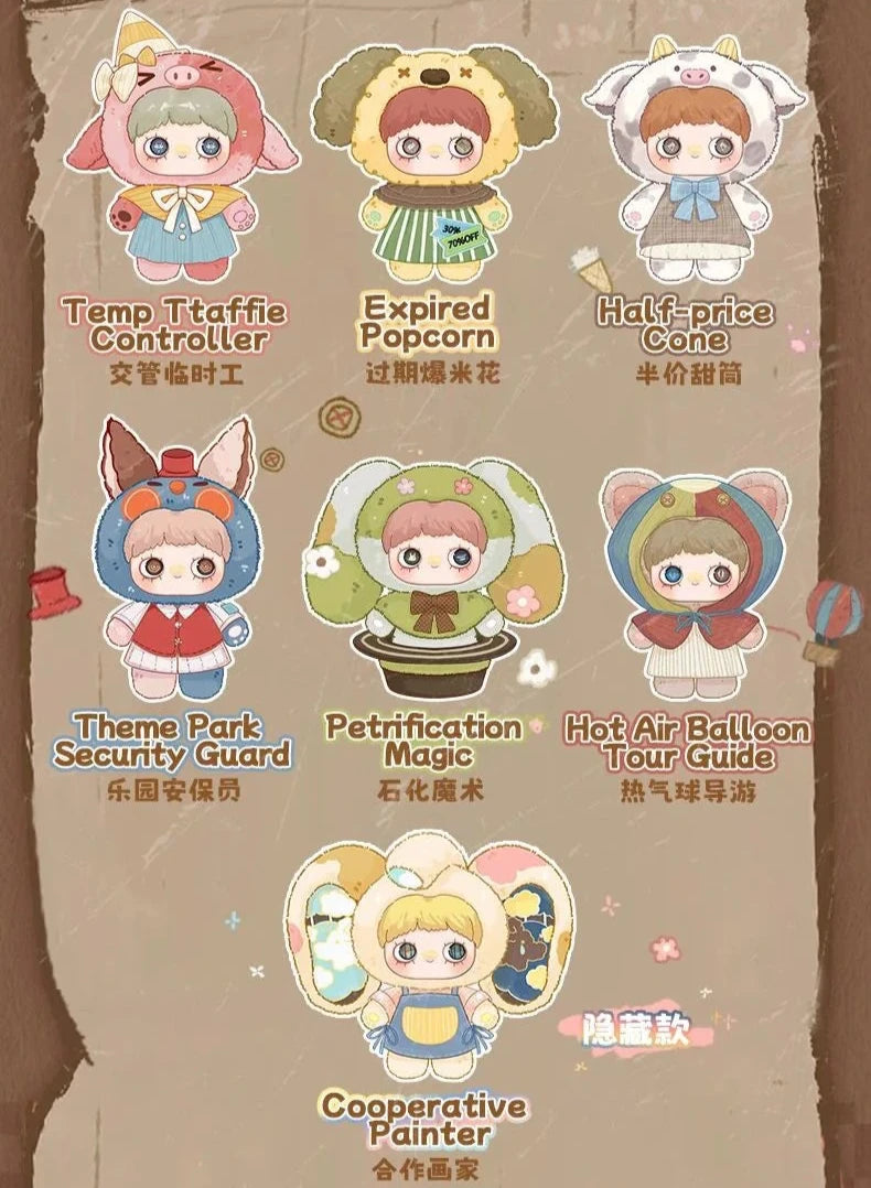 MayMei 400% - Plush Forgotten Funfair Series Blind Box