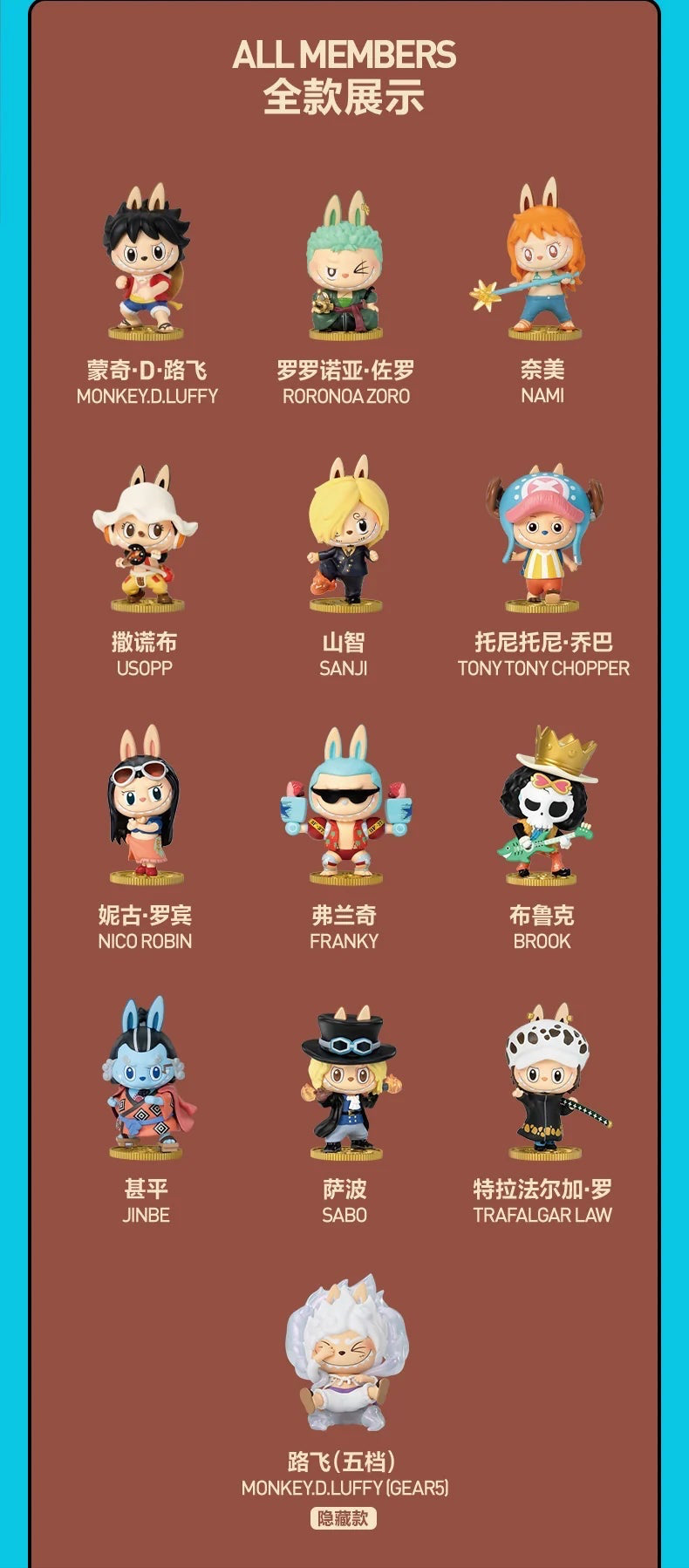 [Pre-Order] LABUBU THE MONSTERS×One-Piece Series Blind Box Figures