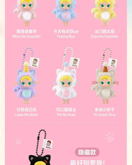 Baby Molly - Pocket Friends Series Plush Pendant Dolls