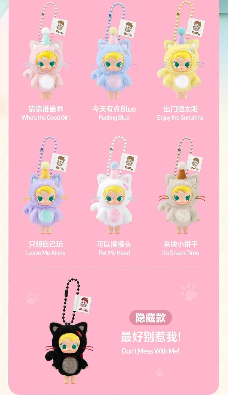 Baby Molly - Pocket Friends Series Plush Pendant Dolls