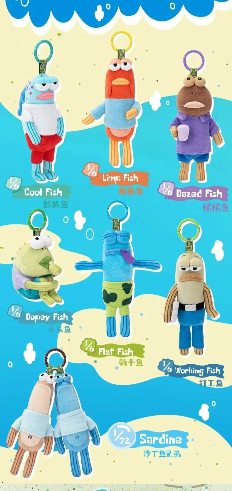 Bikini Bottom Buddies - Whimsical Plush Dolls