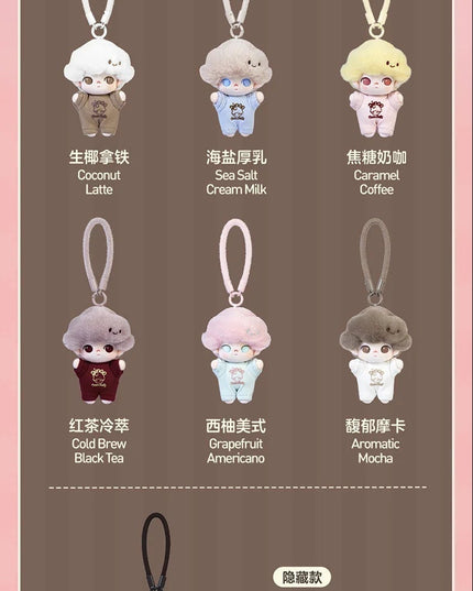 DIMOO - Crush on Coffee Soft Plush Blind Box Pendants