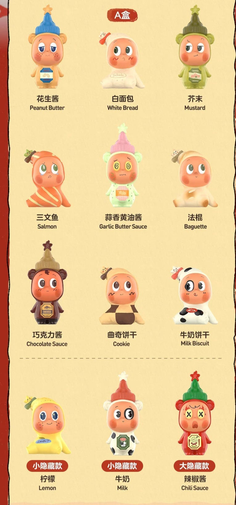 Twinkle Twinkle - Create Your Taste Blind Box Mini Figures