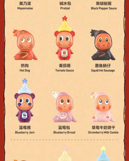 Twinkle Twinkle - Create Your Taste Blind Box Mini Figures