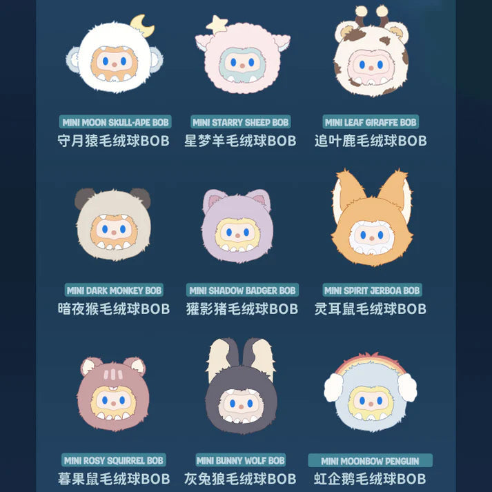 FARMER BOB - MINI Night Monster Series Plush Dolls