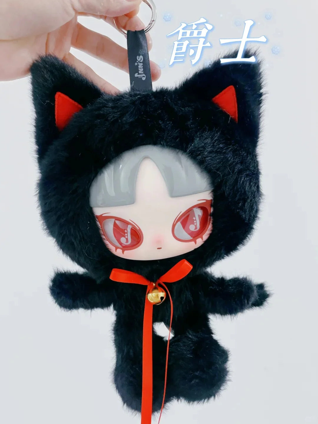 INN'S - Silent Winter Plush Series