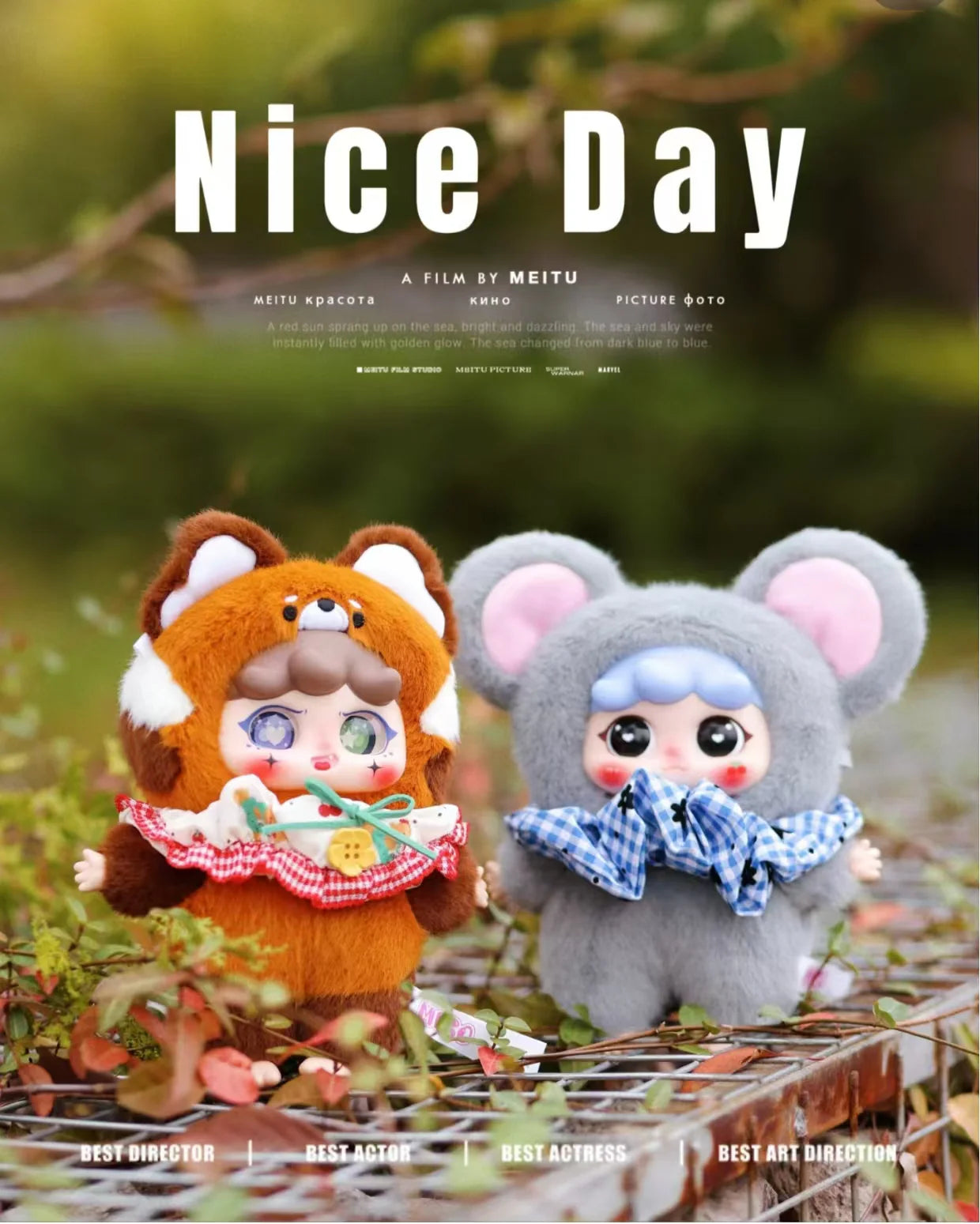 Migo Bedtime Story Series Blind Box