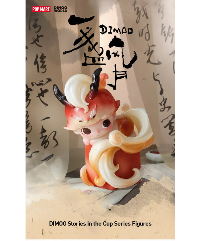 DIMOO Stories in the Cup Series