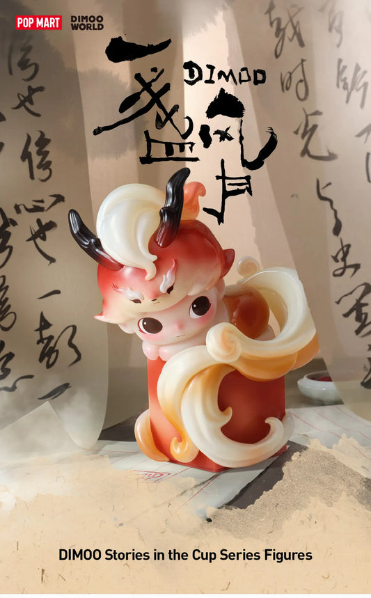 Dimoo Series – Panda Pop SA