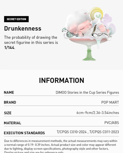 DIMOO Stories in the Cup Series