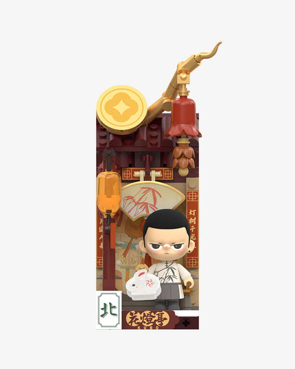 Snake's New Year Celebration - Fortunate Series Block Figures