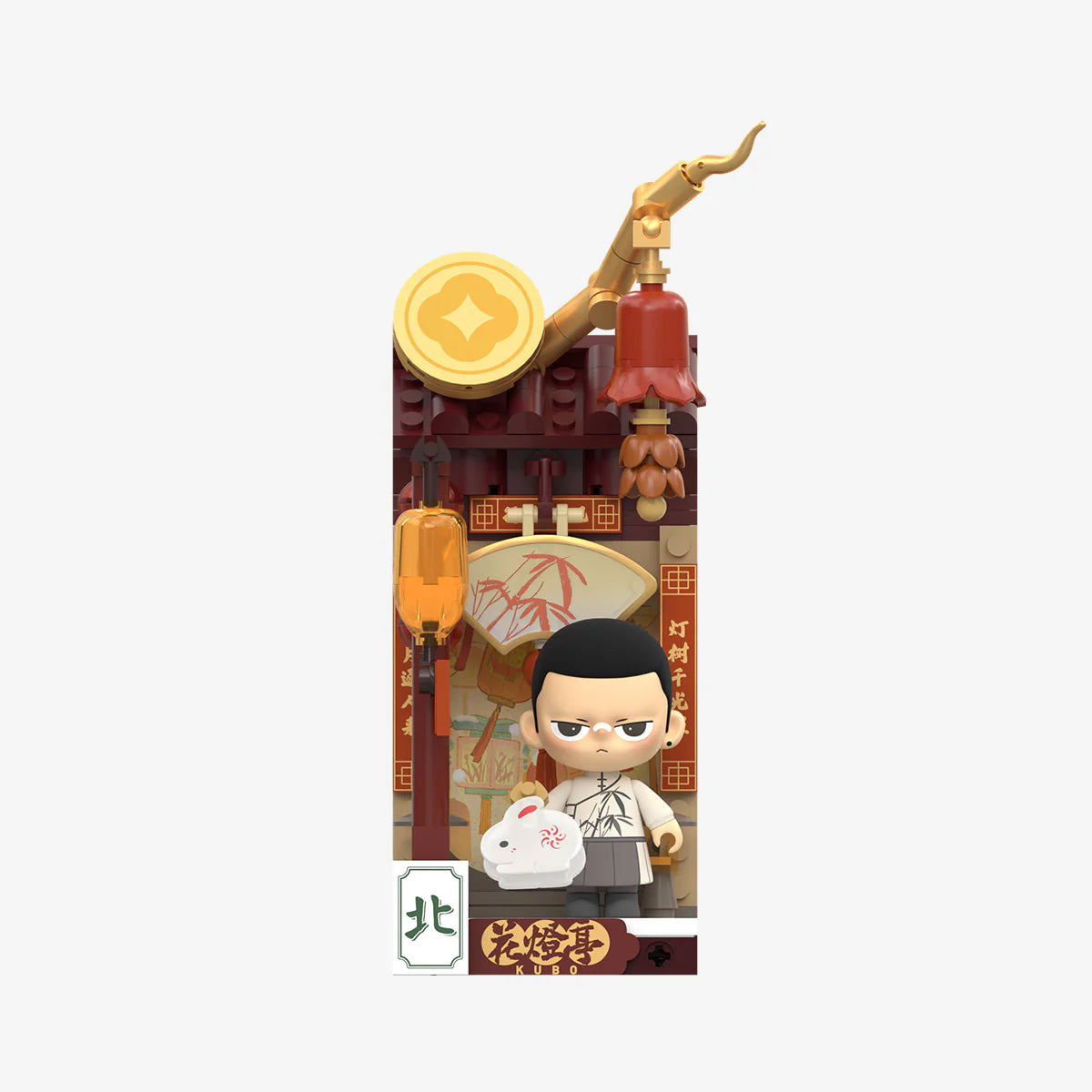 Snake's New Year Celebration - Fortunate Series Block Figures