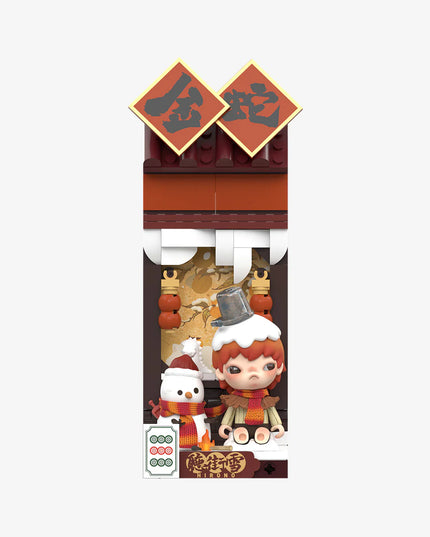 Snake's New Year Celebration - Fortunate Series Block Figures
