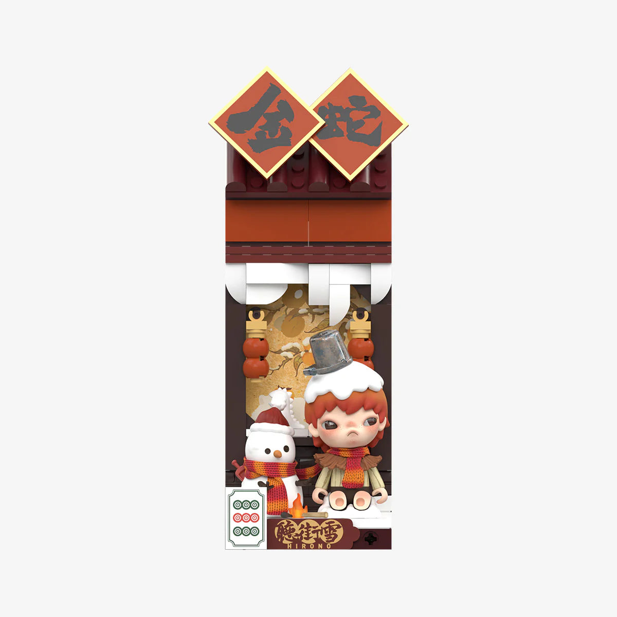 Snake's New Year Celebration - Fortunate Series Block Figures