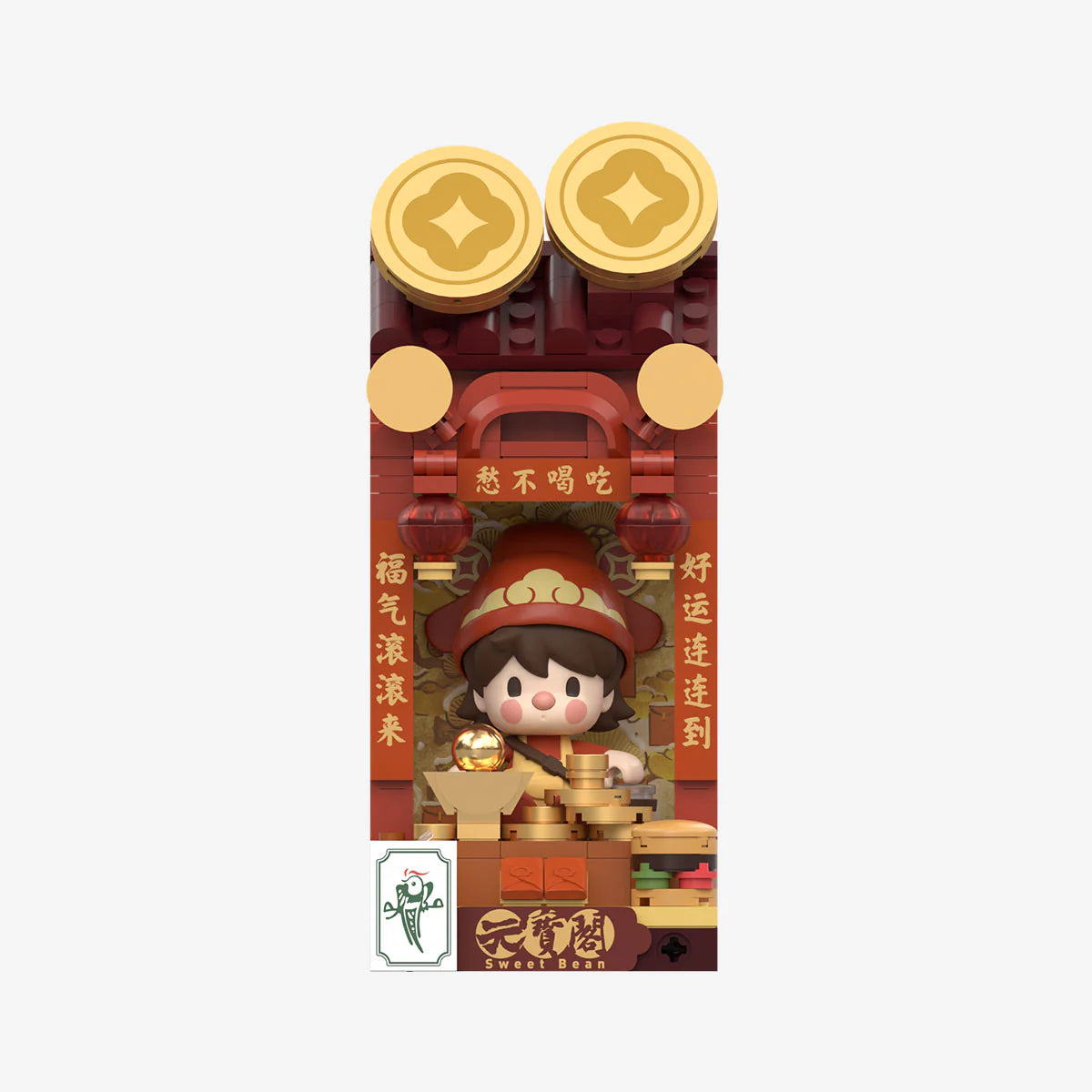 Snake's New Year Celebration - Fortunate Series Block Figures