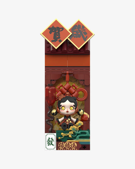 Snake's New Year Celebration - Fortunate Series Block Figures