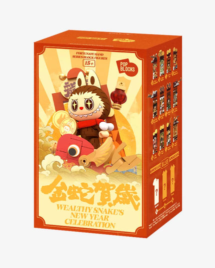 Snake's New Year Celebration - Fortunate Series Block Figures