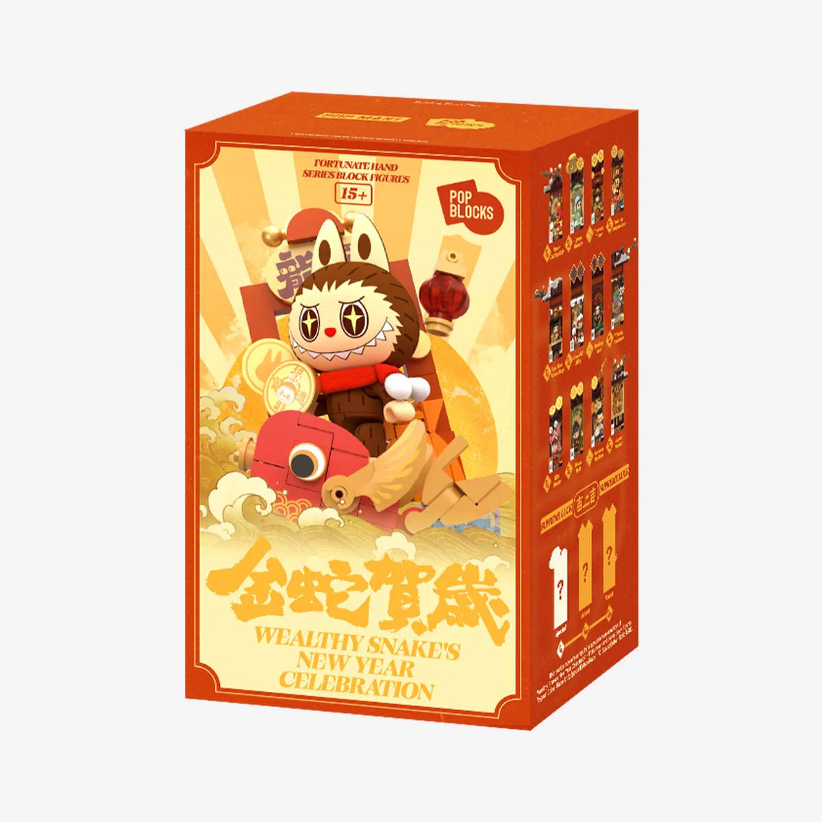 Snake's New Year Celebration - Fortunate Series Block Figures