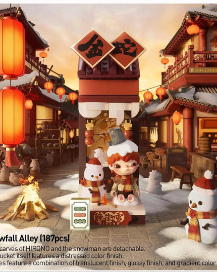 Snake's New Year Celebration - Fortunate Series Block Figures