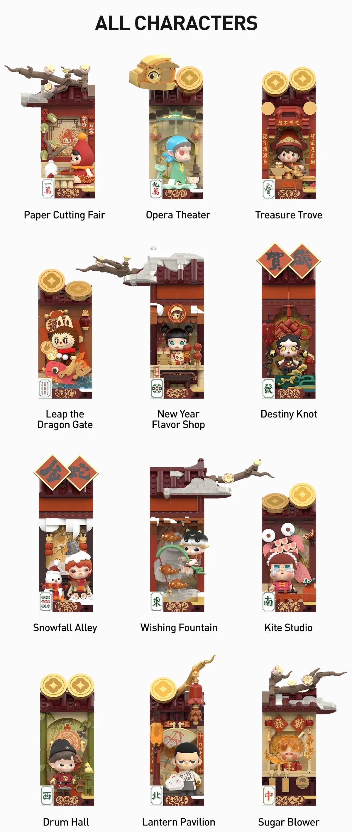 Snake's New Year Celebration - Fortunate Series Block Figures