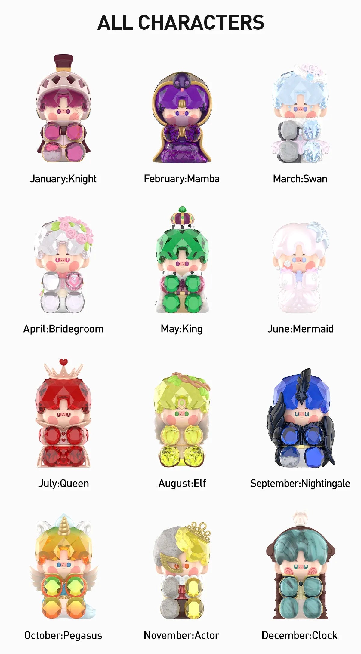 PINO JELLY Hard & Shiny シリーズ 12体セット PINO JELLY Hard