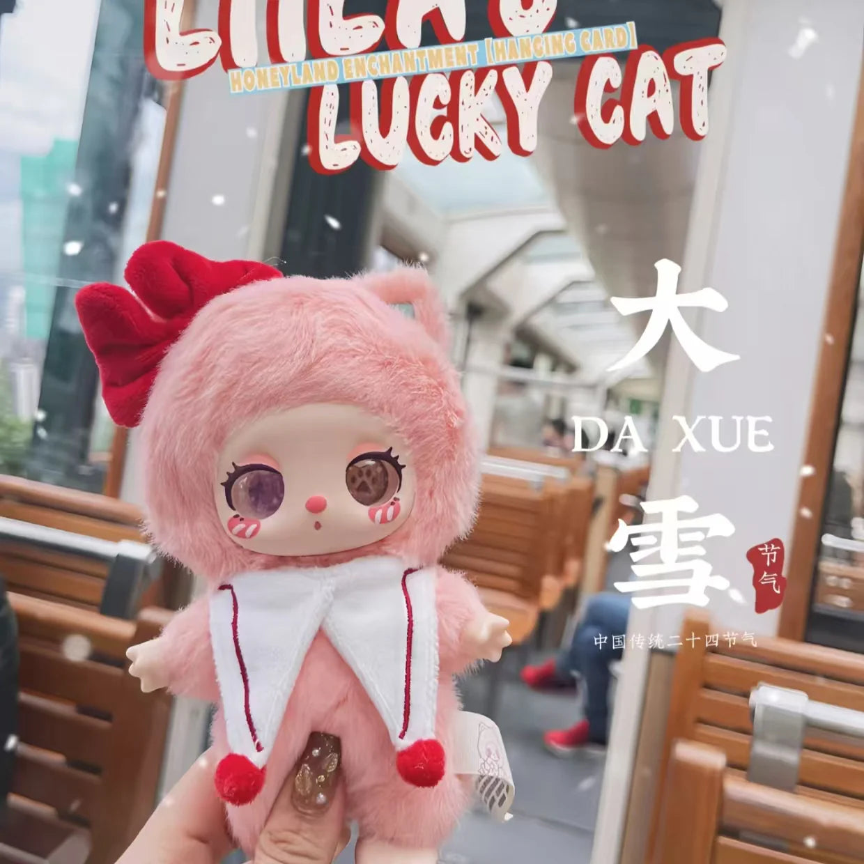 LiiLa's Lucky Cat V3 Series Plush Pendant Dolls
