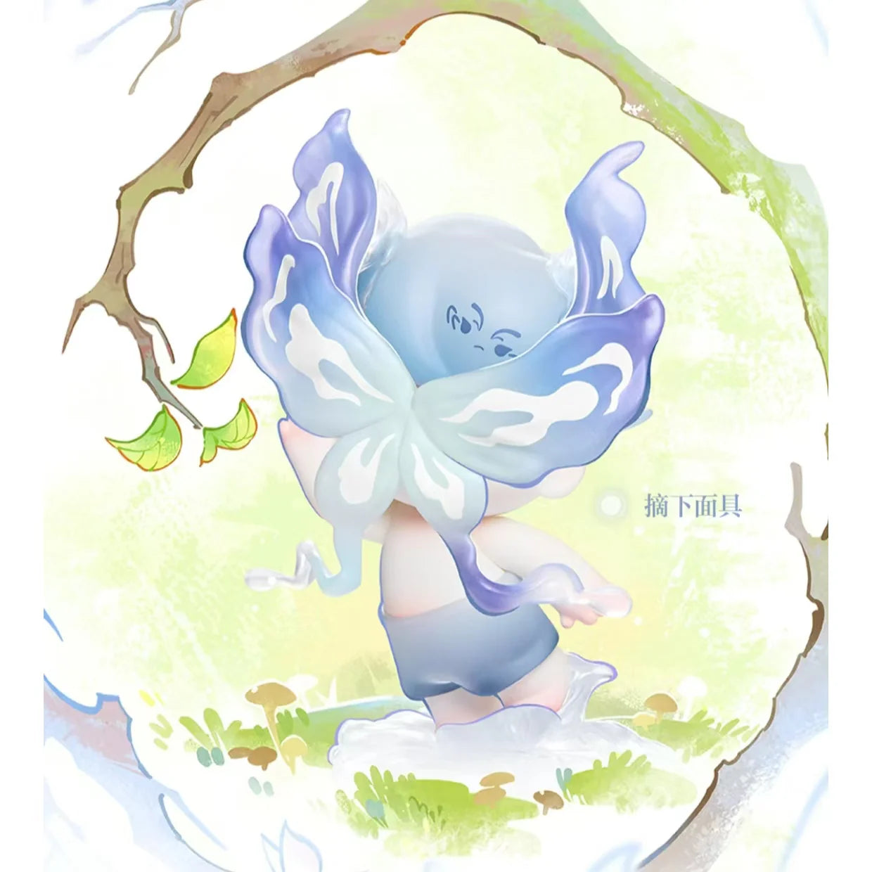 DIMOO - Shapes In Nature Series Figures