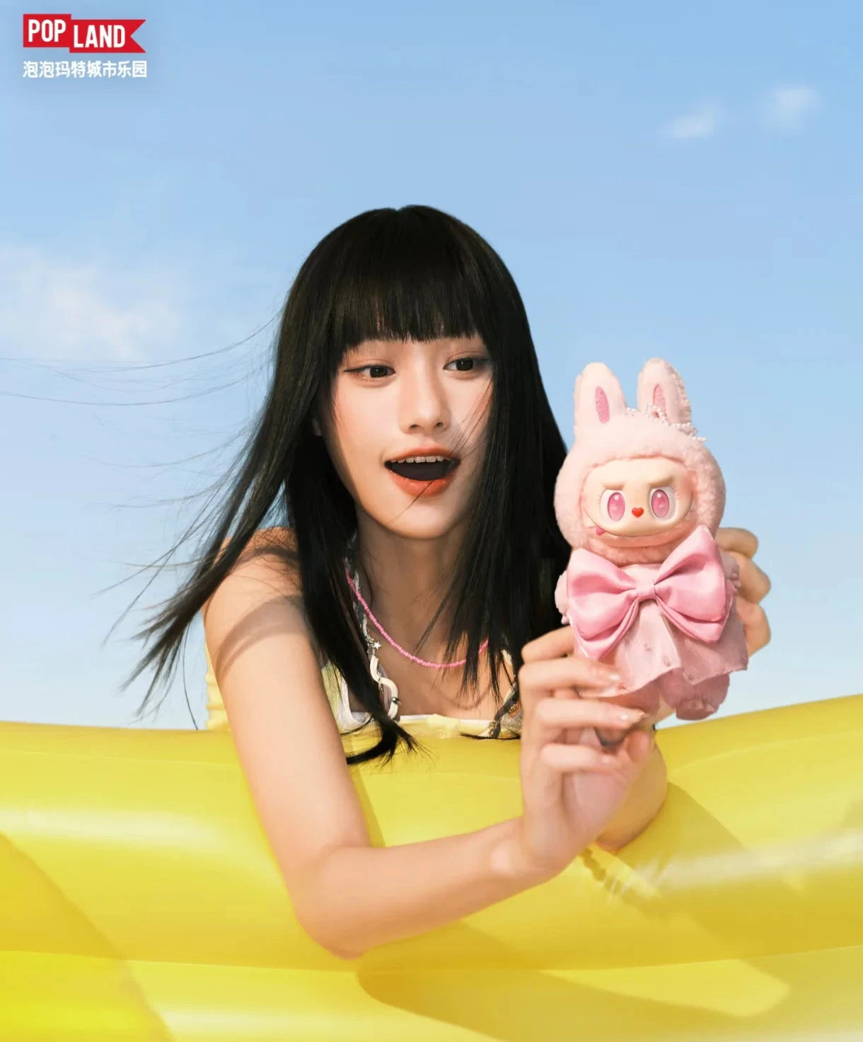 [Pre-Order] MOKOKO -Jump Into Summer - Vinyl Plush Pendant