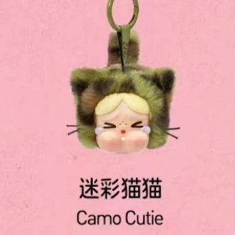 キーホルダー・キーリング WILD BUT CUTIE SERIES VINYL PLUSH PENDANT CAMO CUTIE CRYBABY Wild but Cutie Series - Vinyl Plush Pendant - CAMO