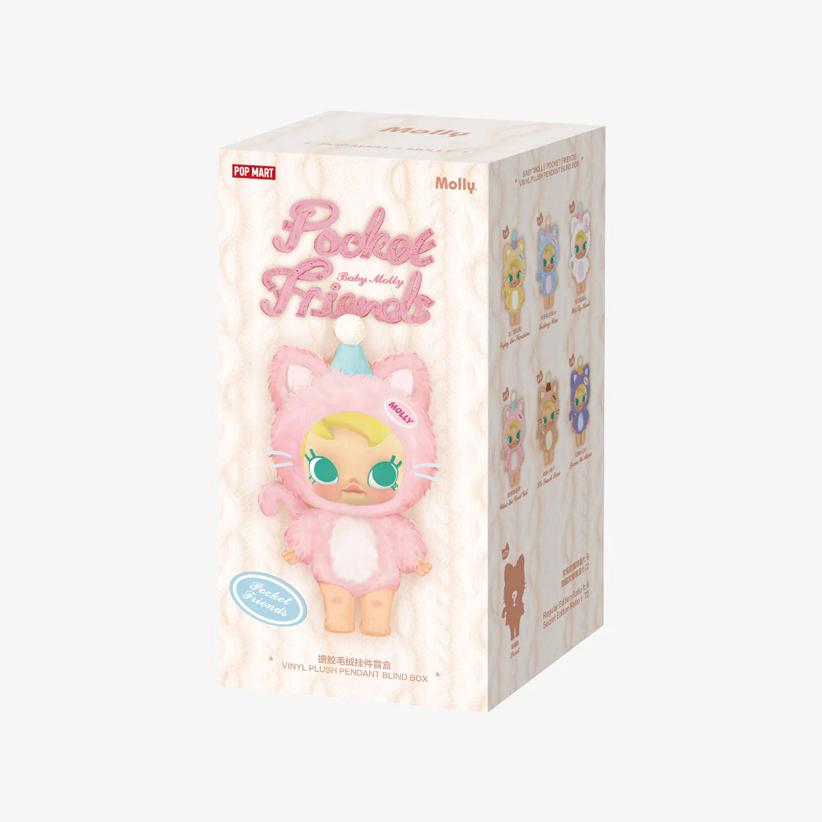 Baby Molly - Pocket Friends Series Plush Pendant Dolls